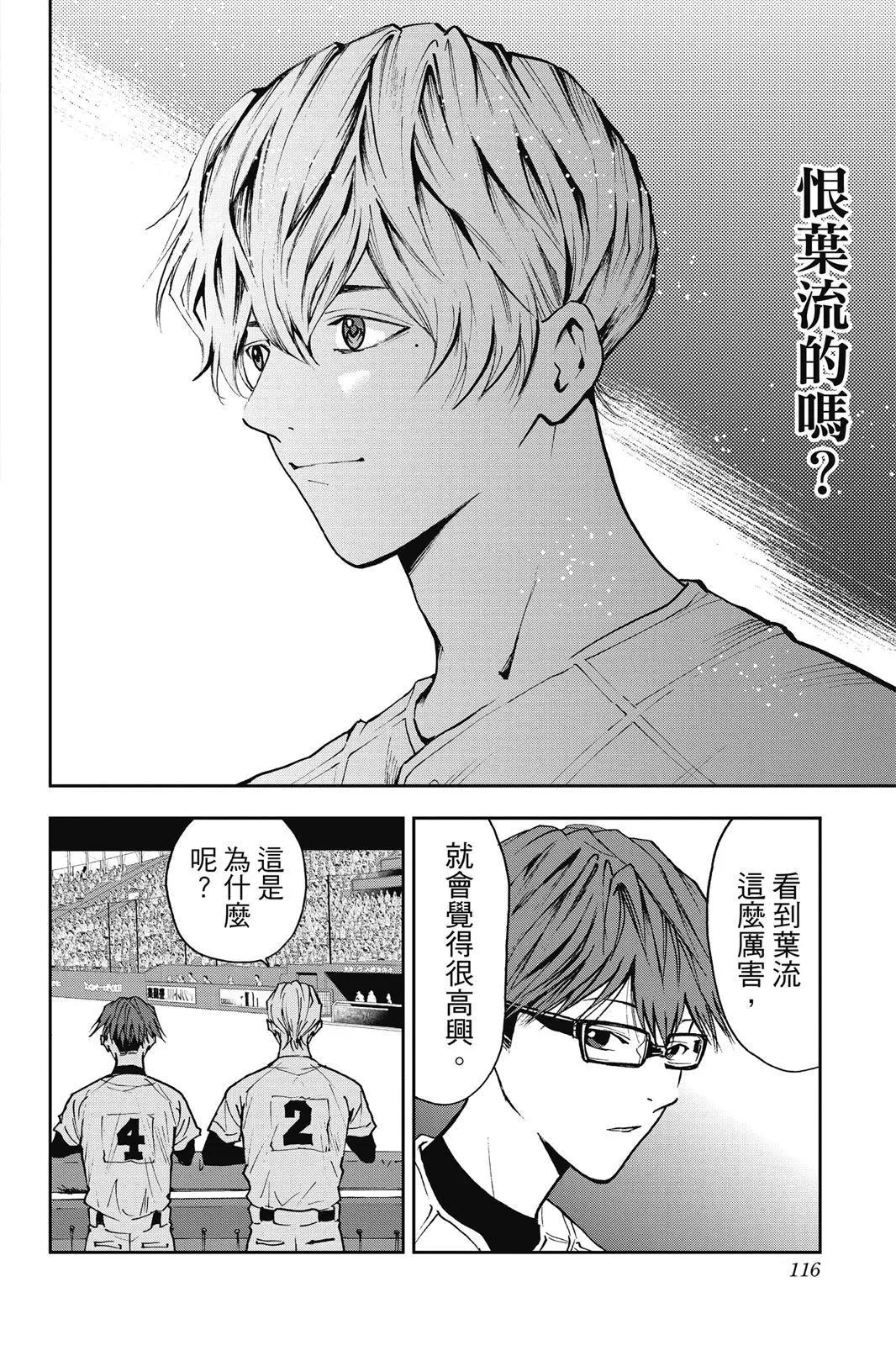 第 117 页