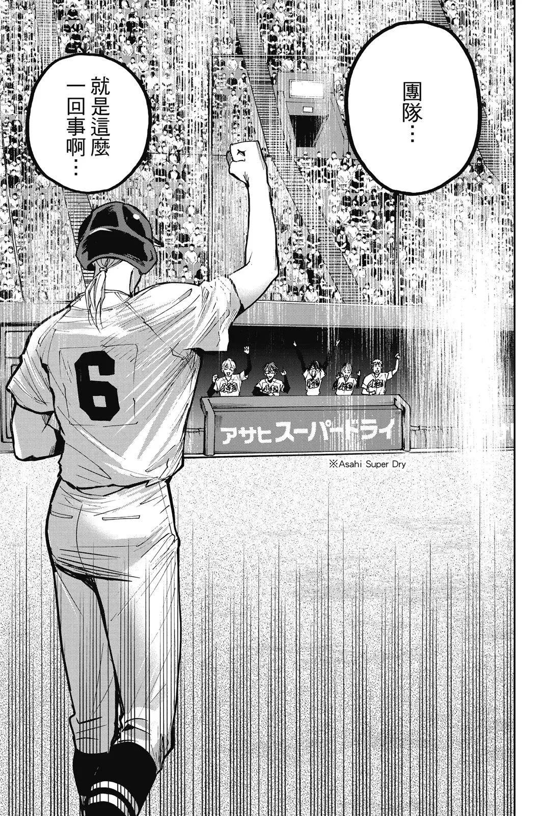 第 118 页