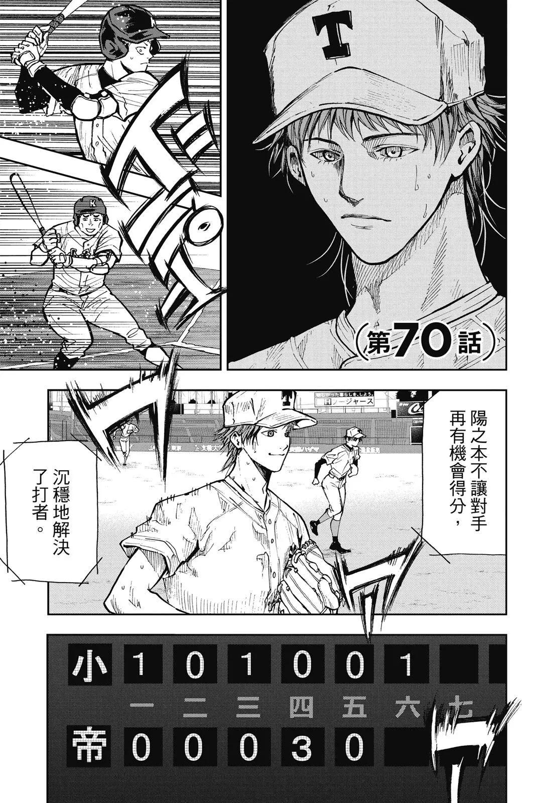 第 120 页