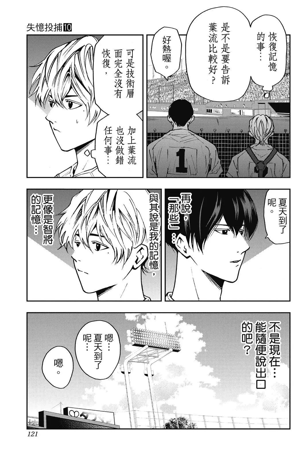第 122 页