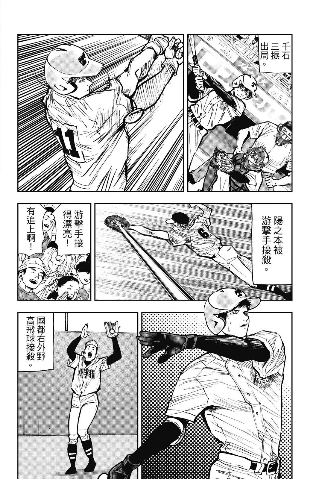 第 123 页