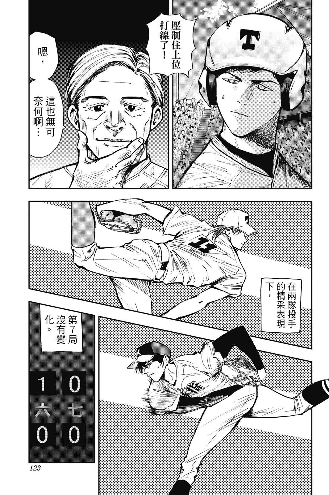 第 124 页