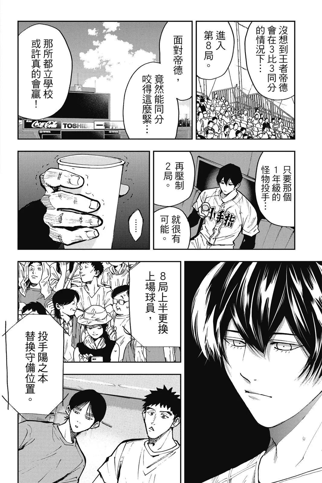 第 125 页