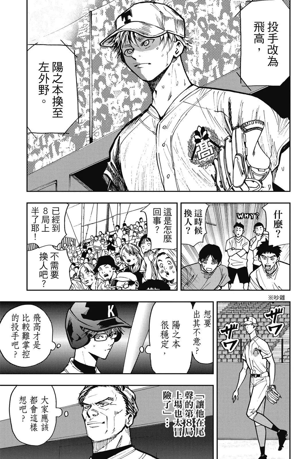 第 126 页
