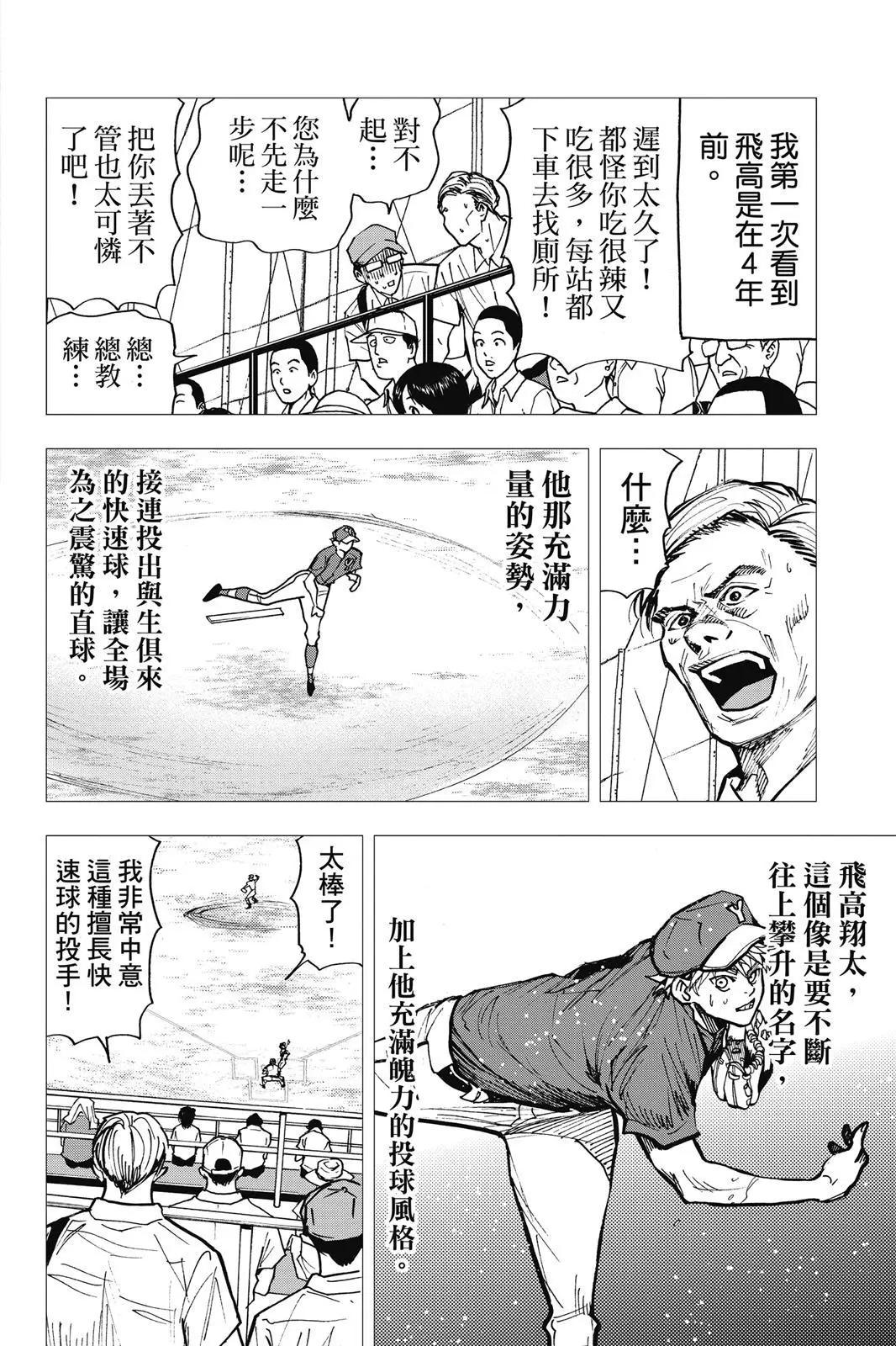 第 127 页