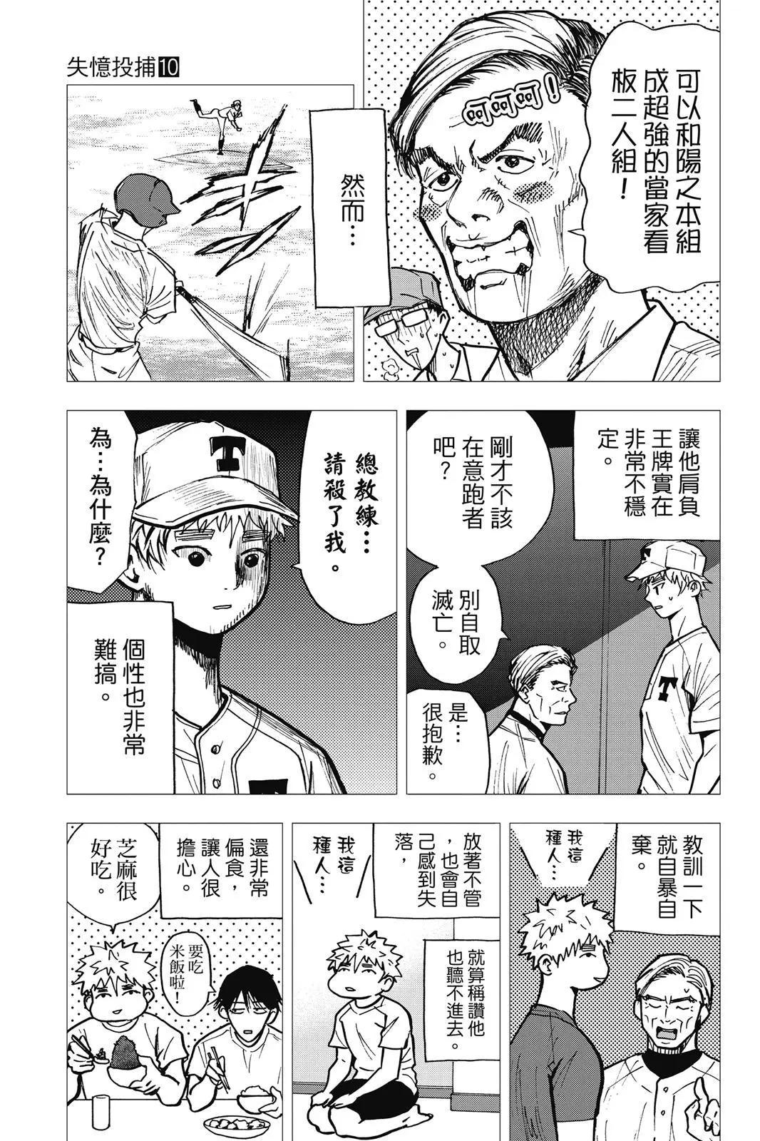 第 128 页
