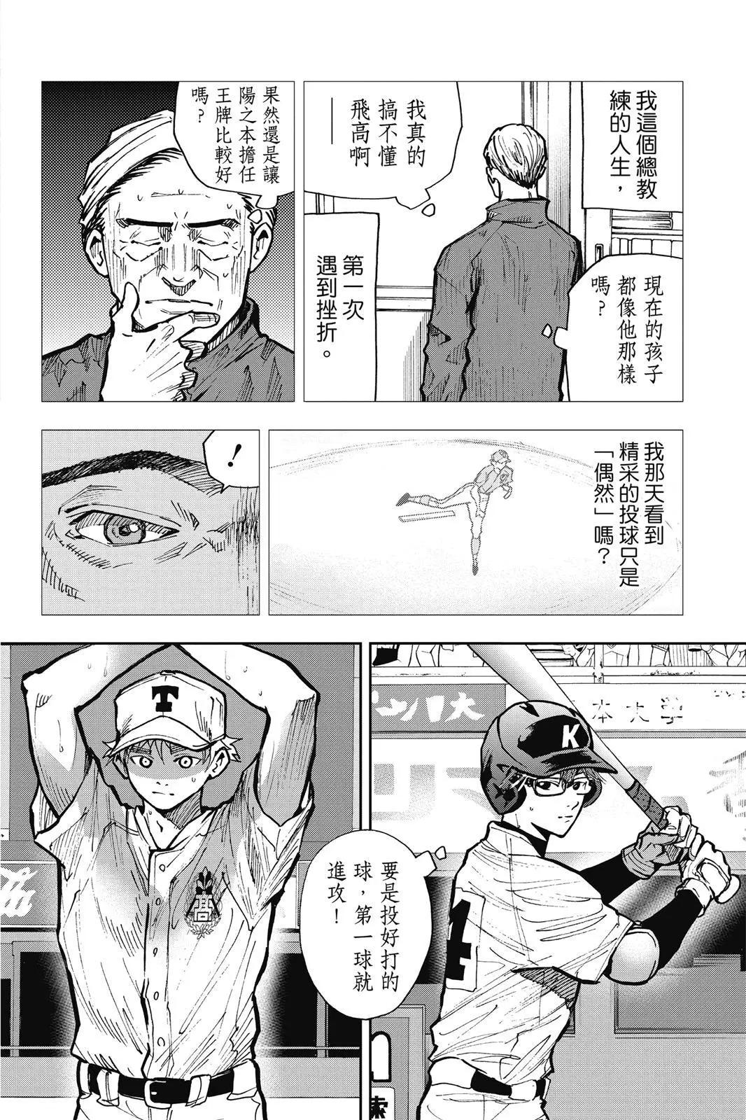 第 129 页