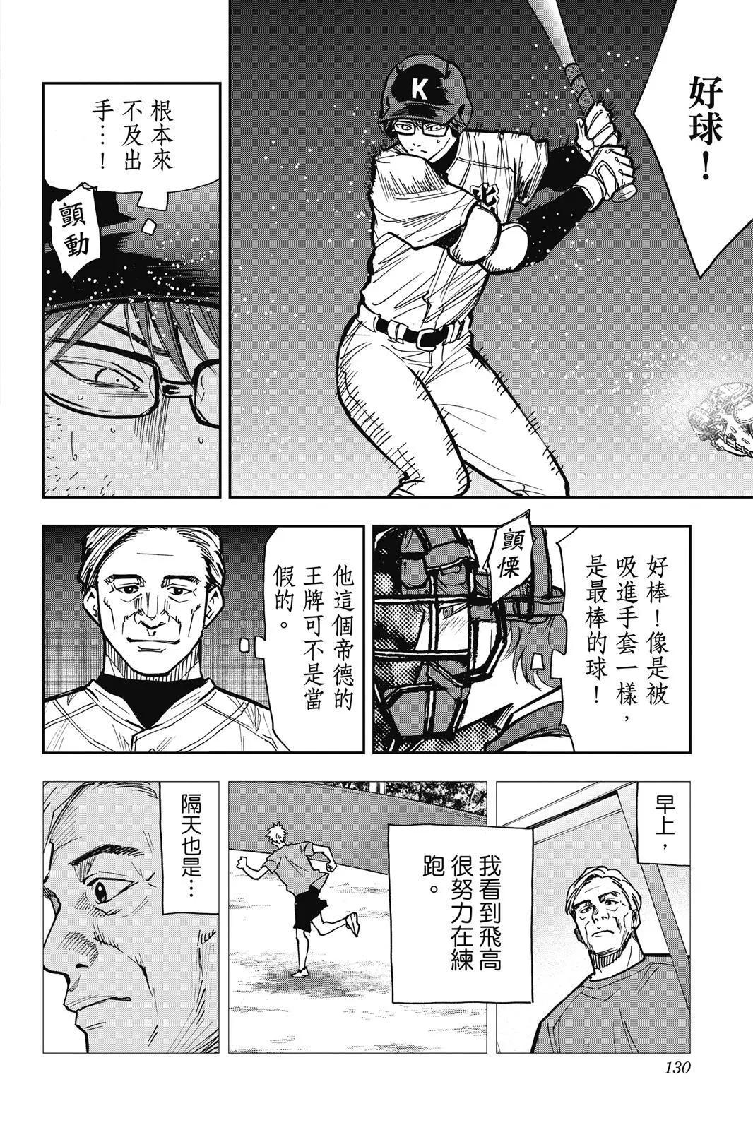 第 131 页