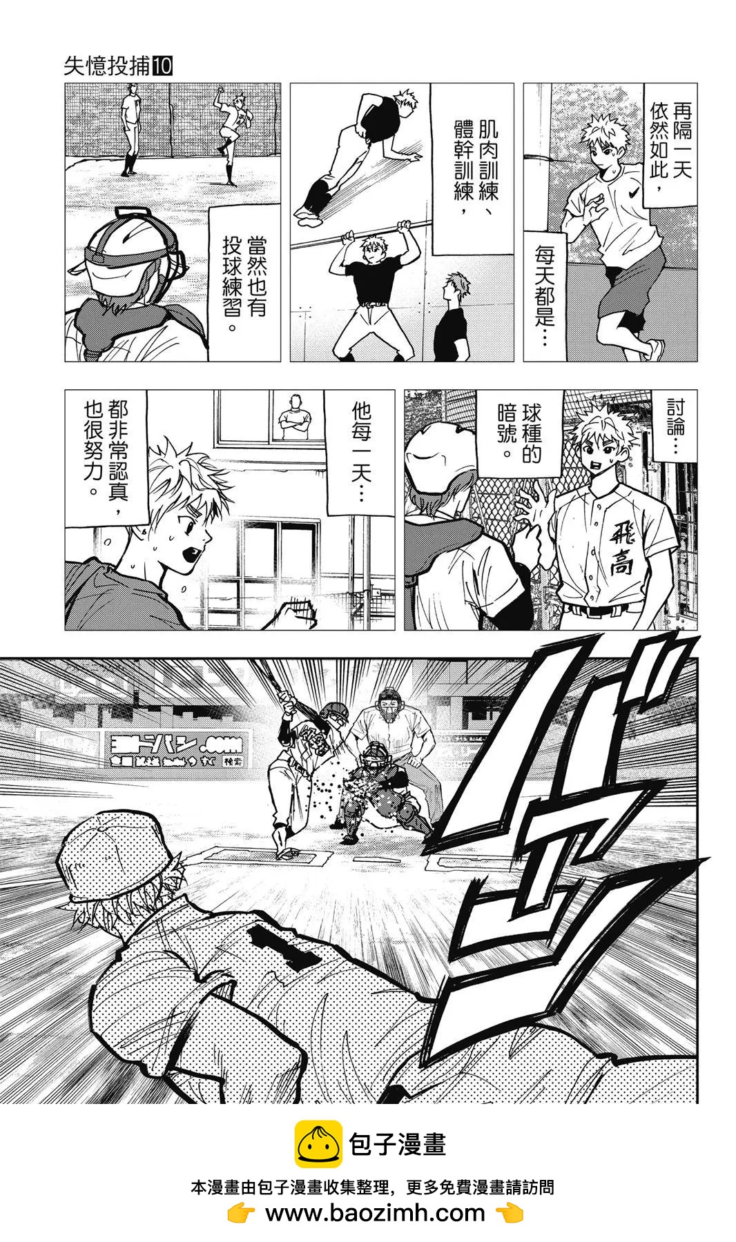 第 132 页