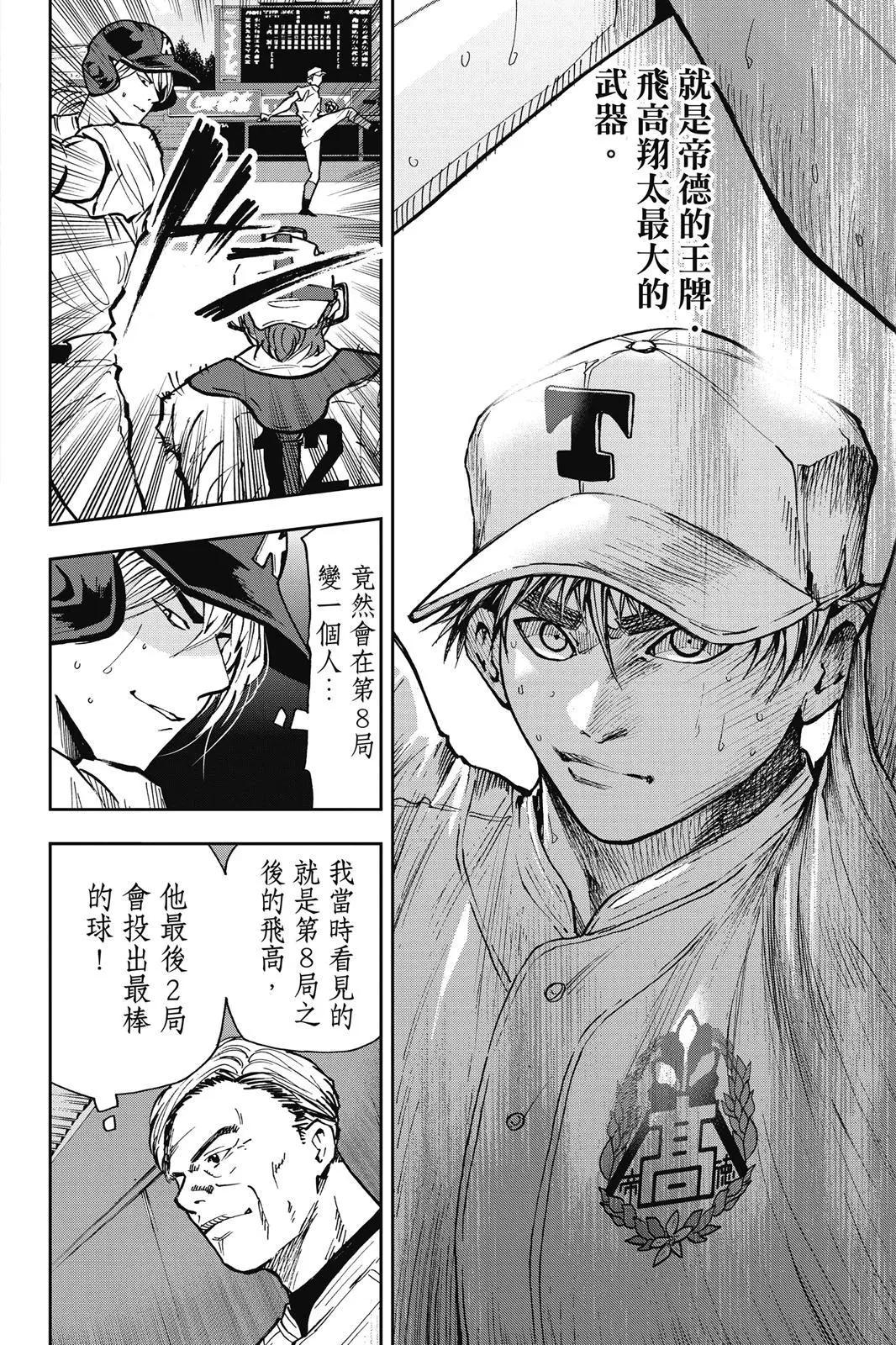 第 135 页