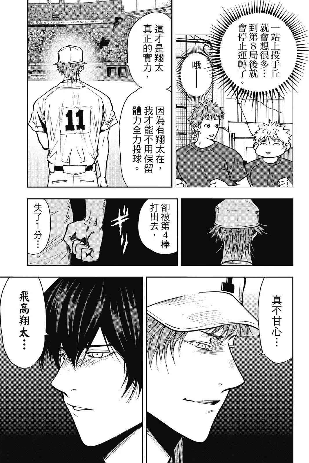 第 136 页