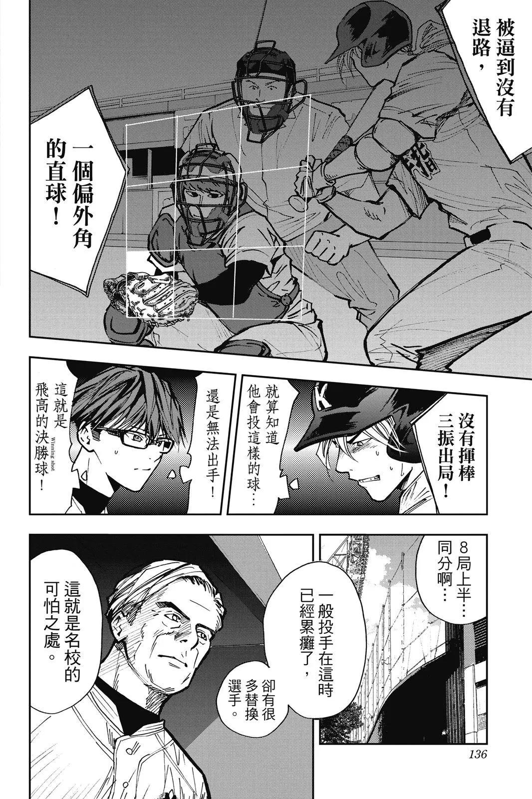 第 137 页
