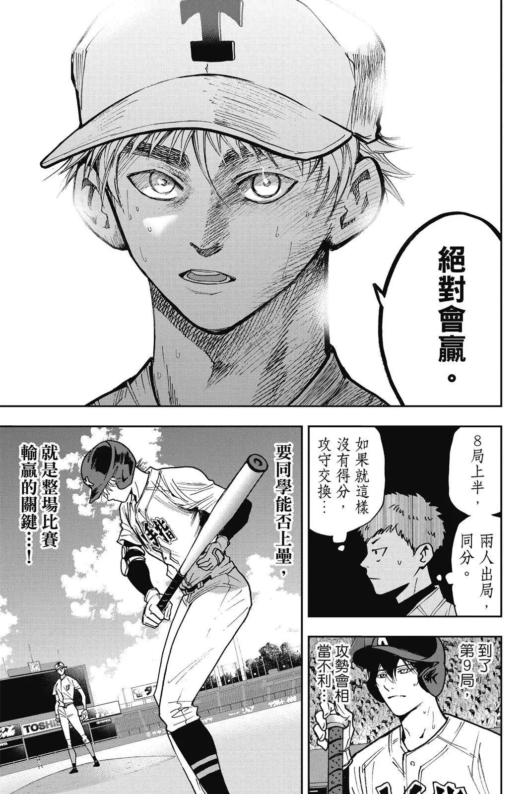 第 138 页