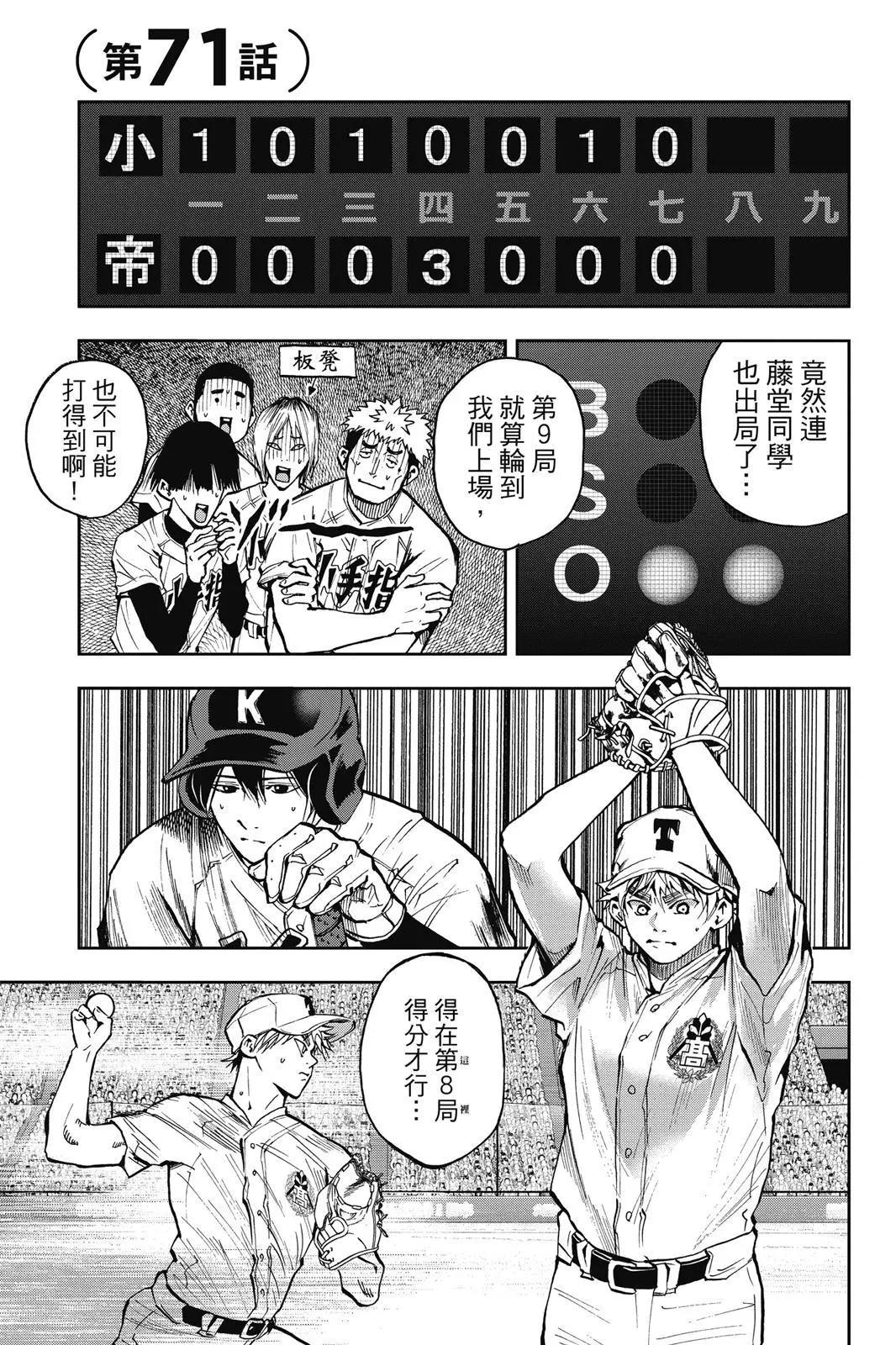 第 140 页