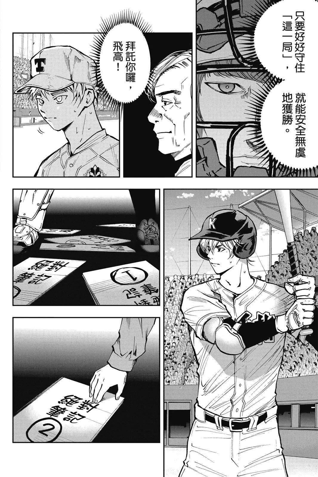 第 143 页
