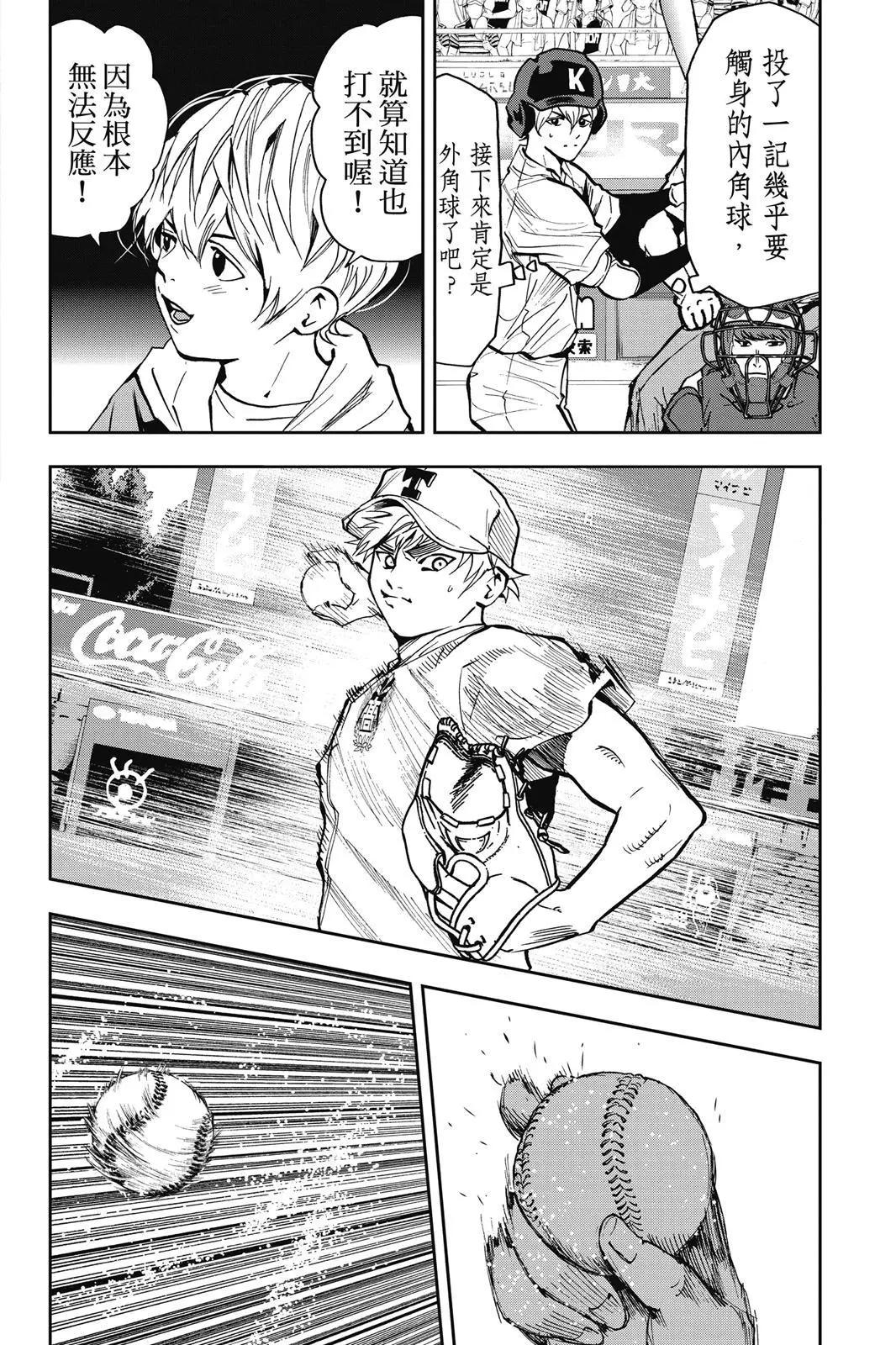 第 145 页