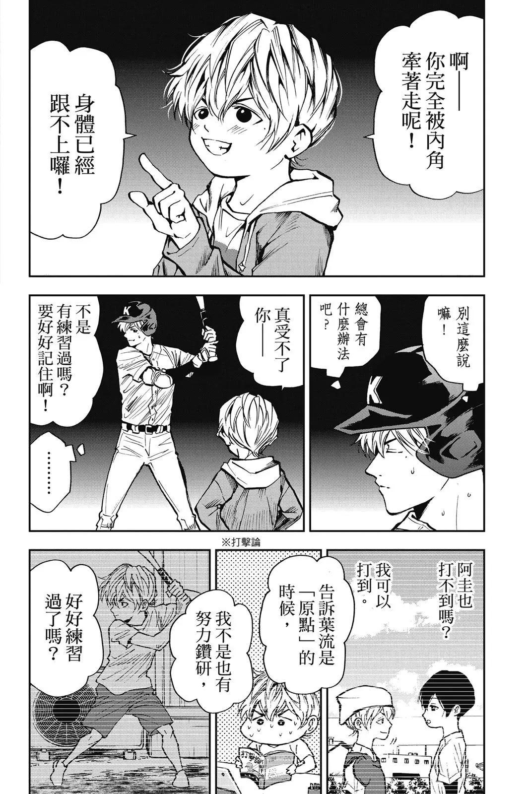 第 147 页