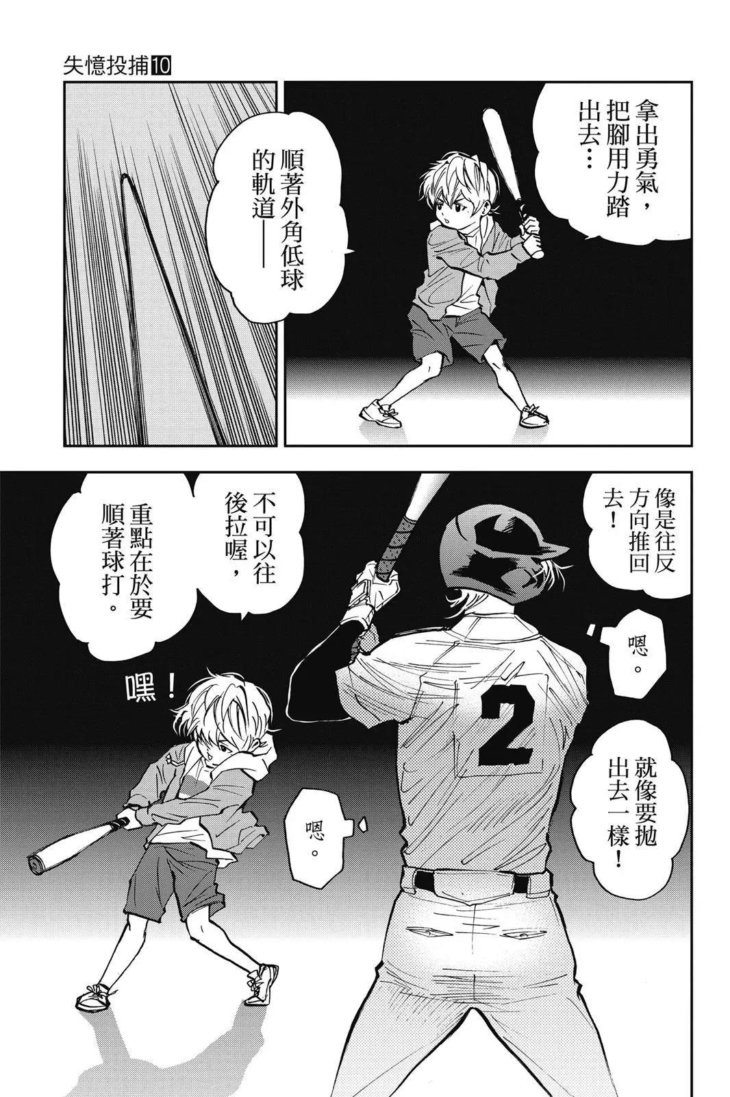 第 148 页