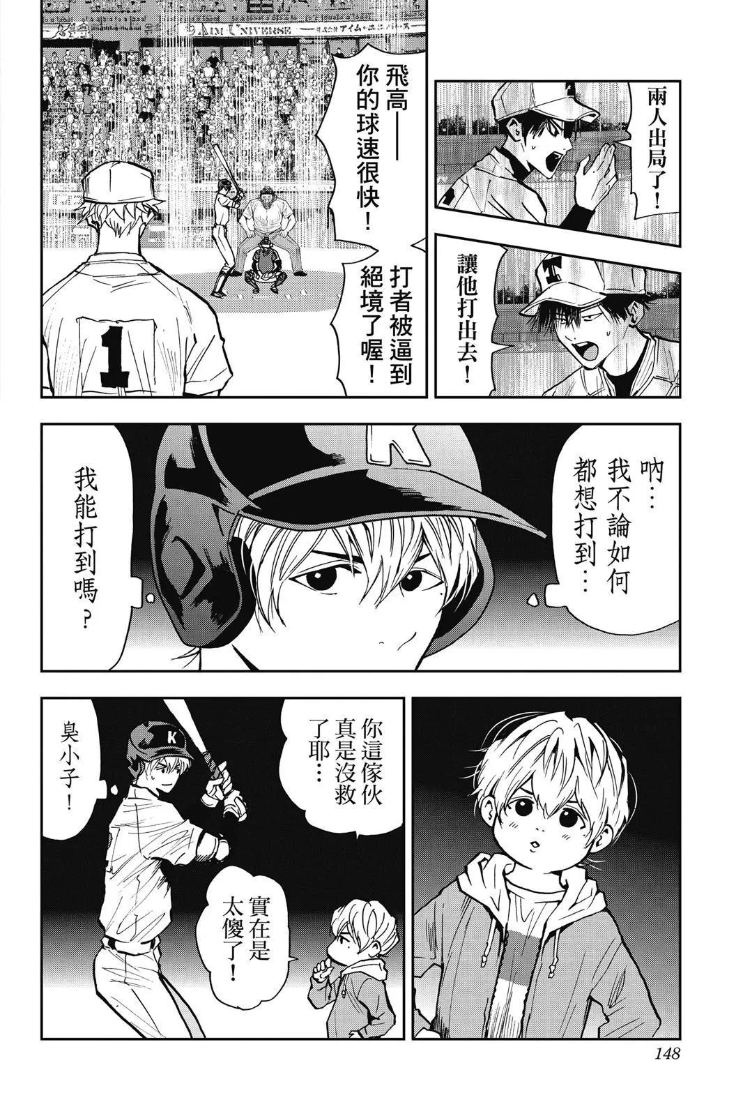 第 149 页