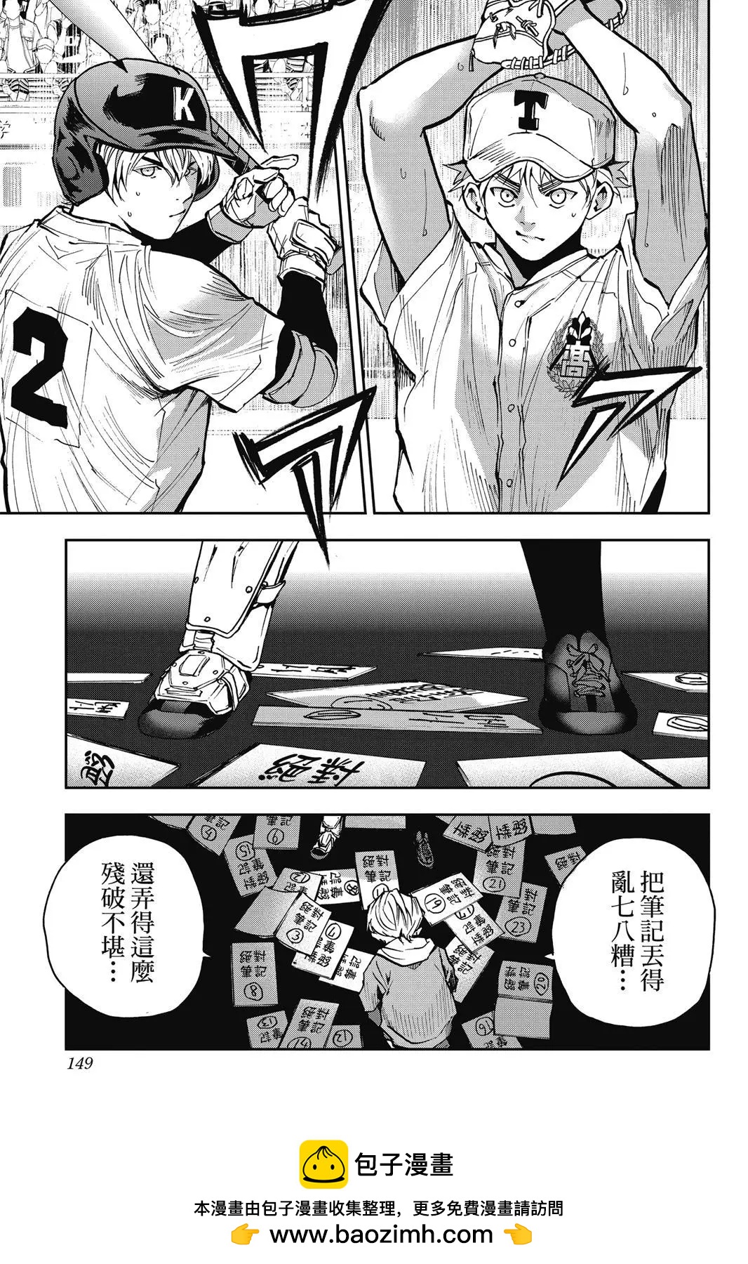 第 150 页