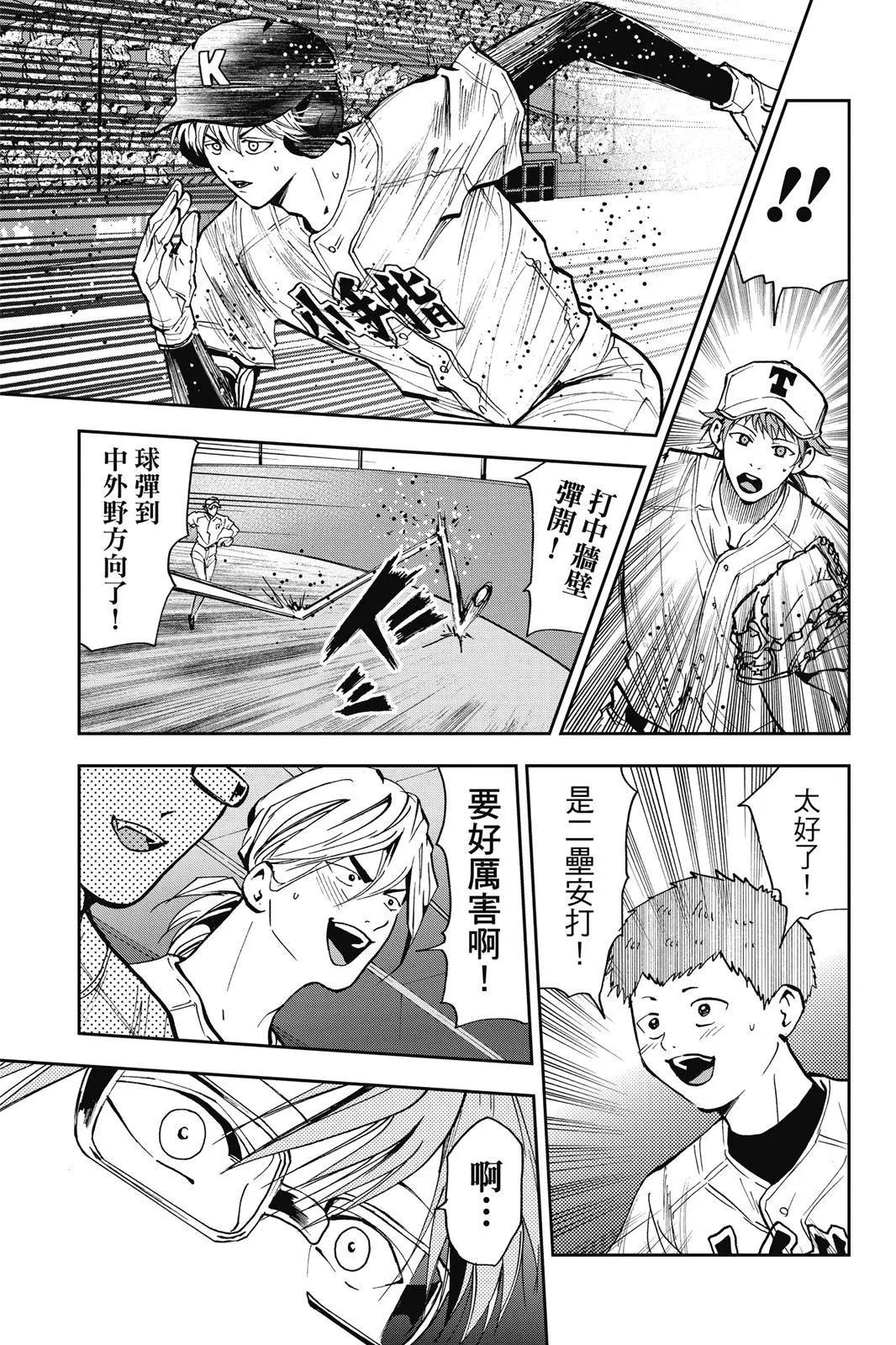 第 156 页