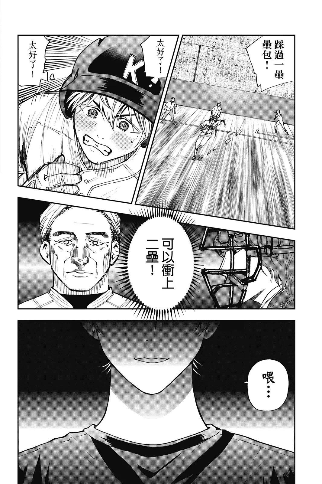 第 157 页