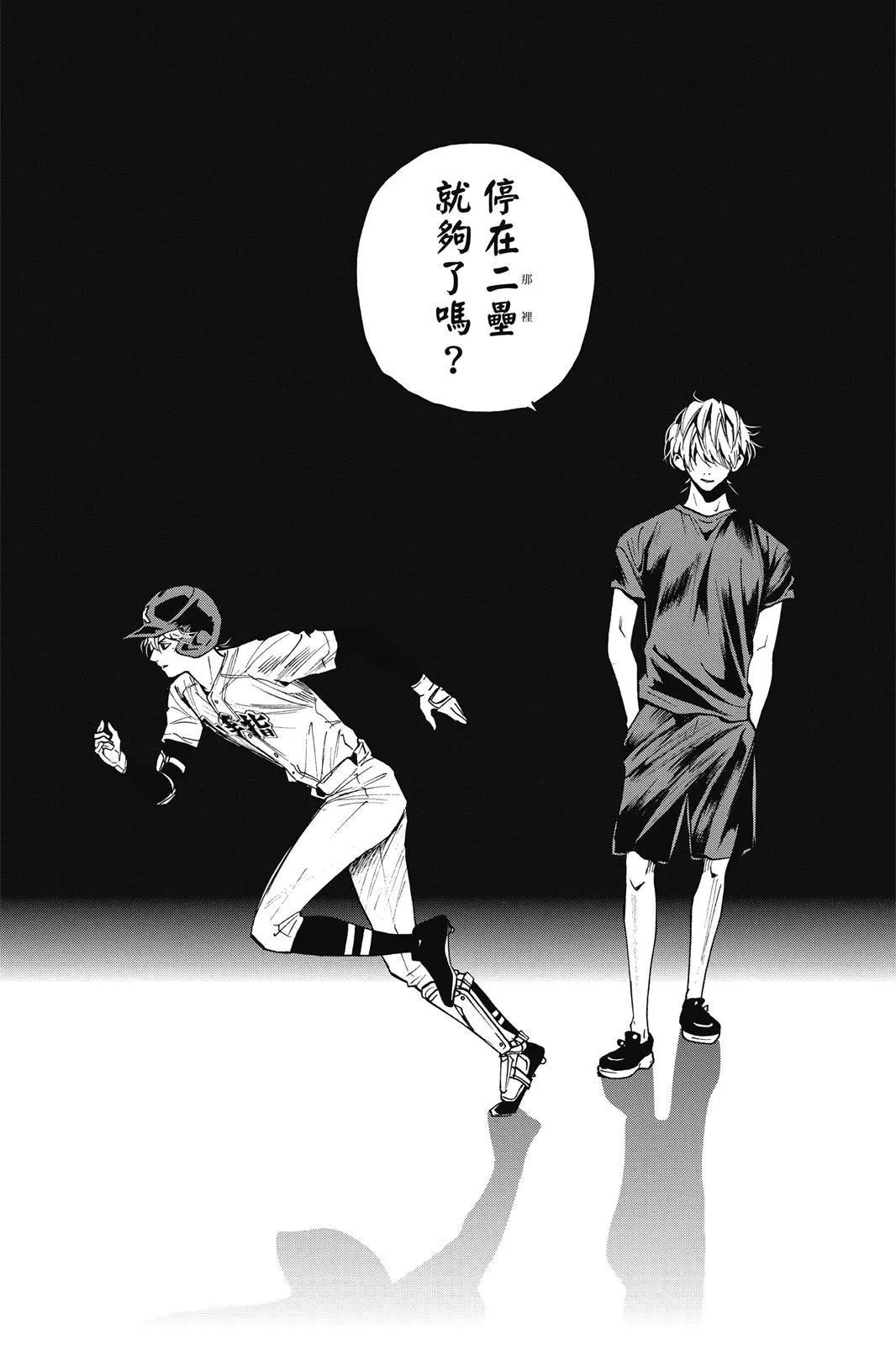 第 158 页
