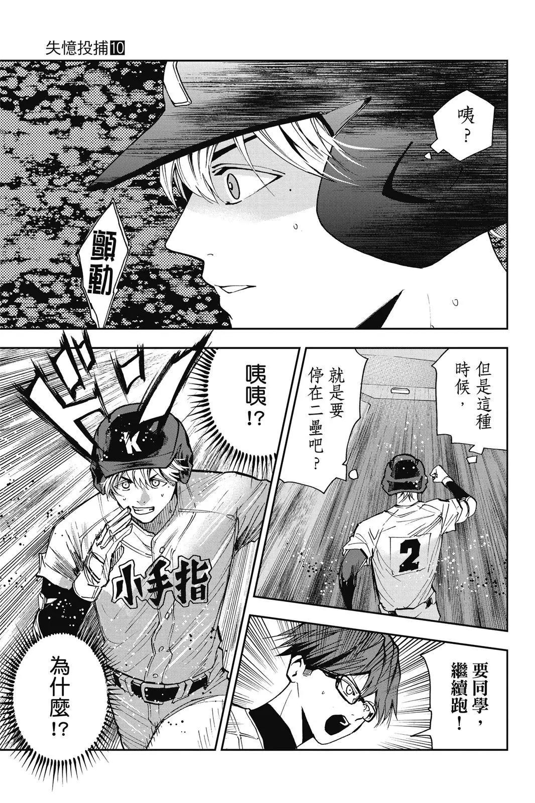 第 160 页