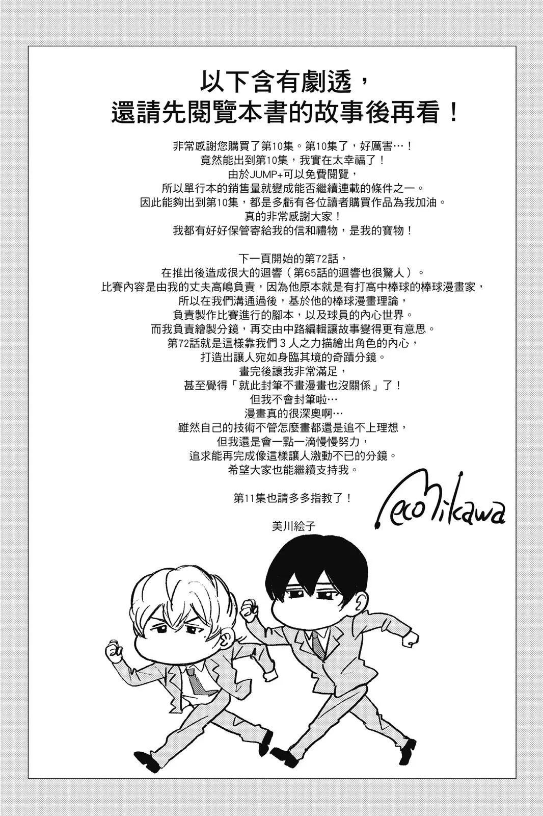 第 161 页