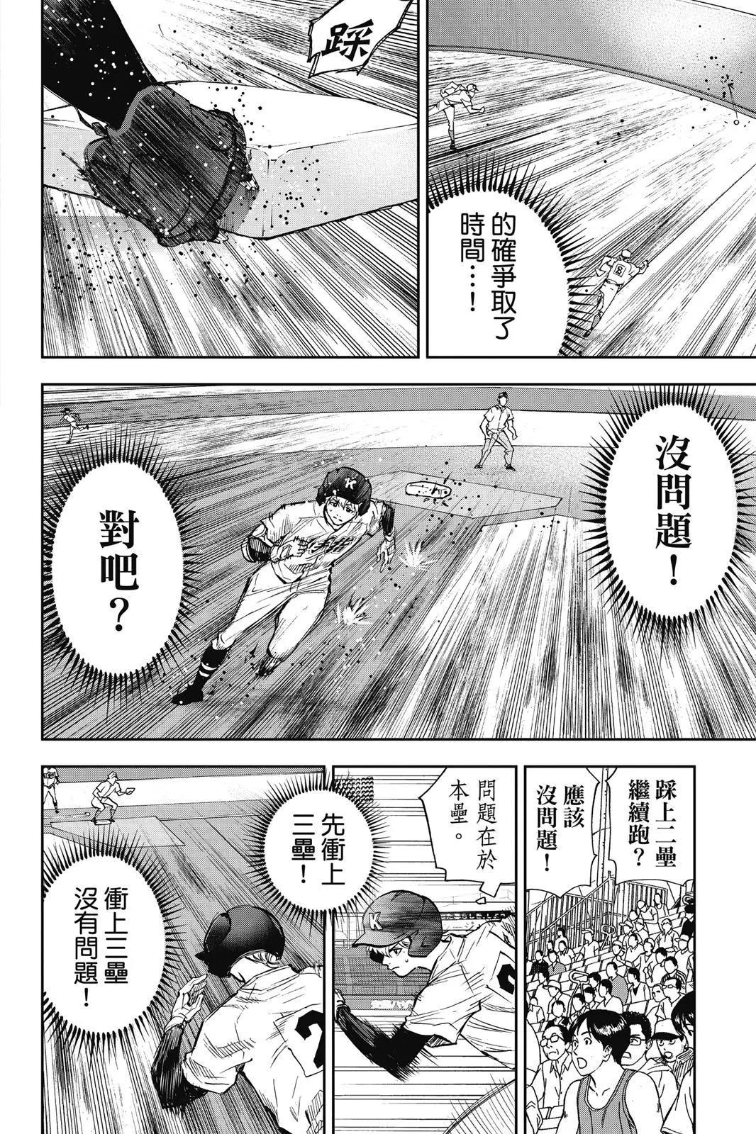 第 163 页