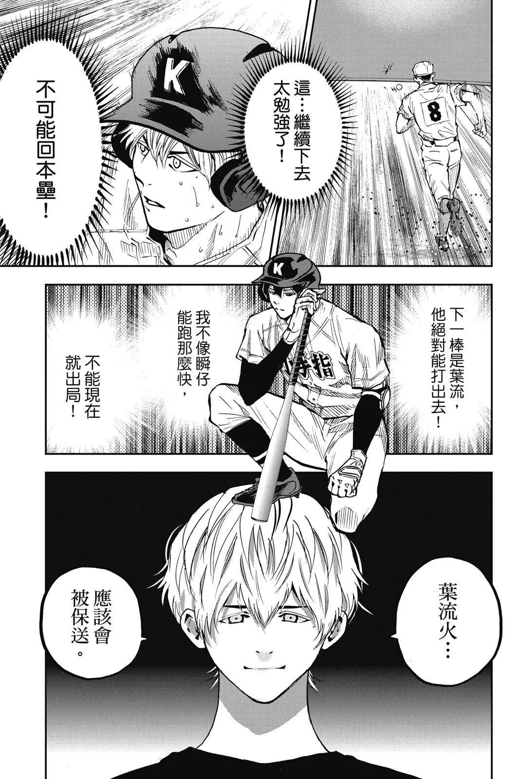 第 164 页