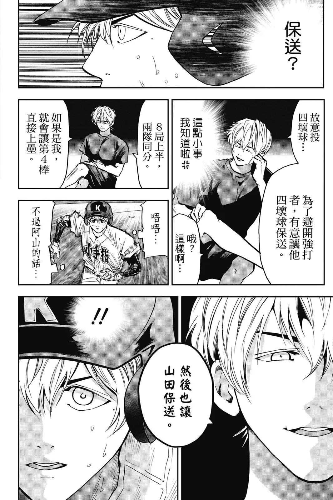 第 165 页