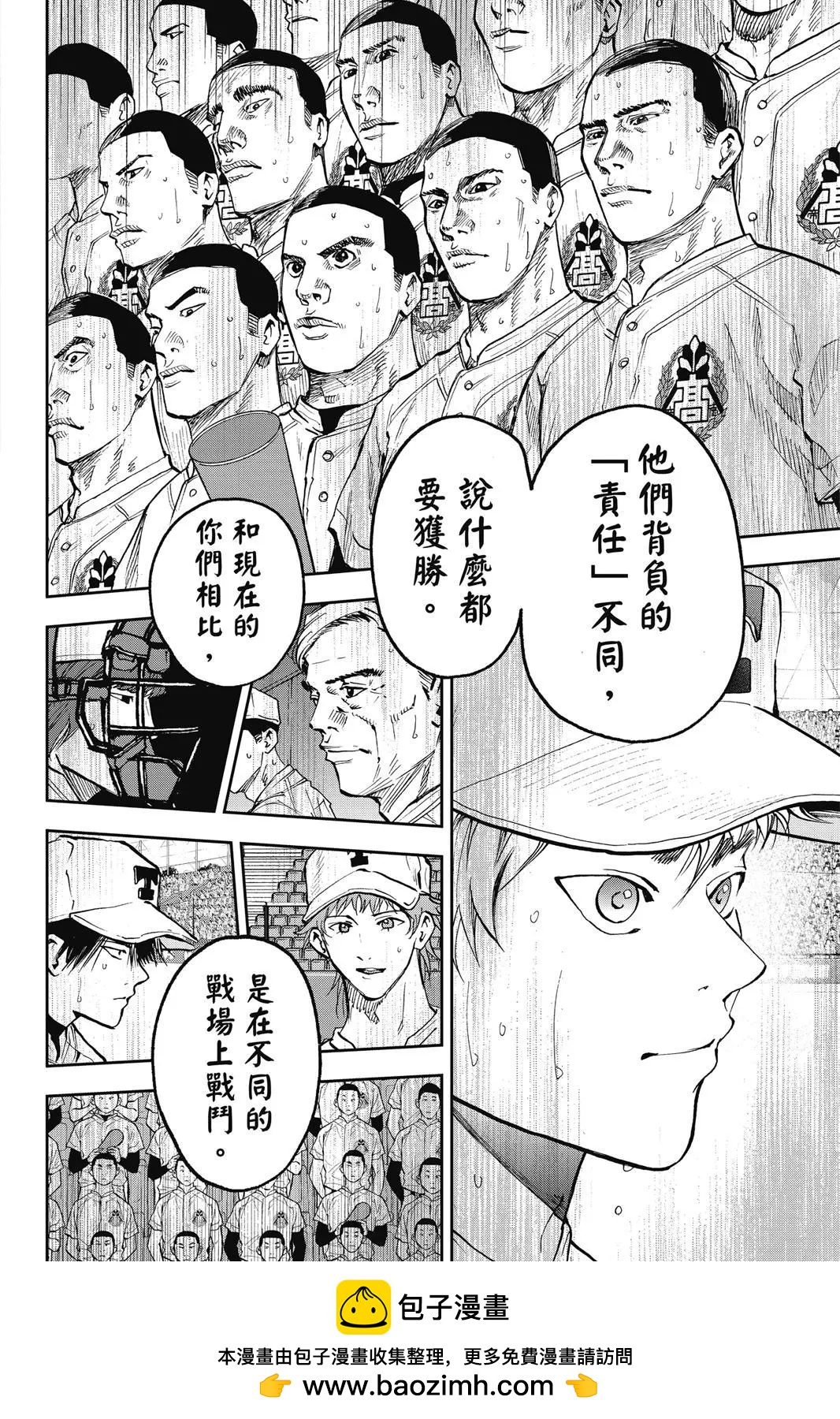 第 167 页