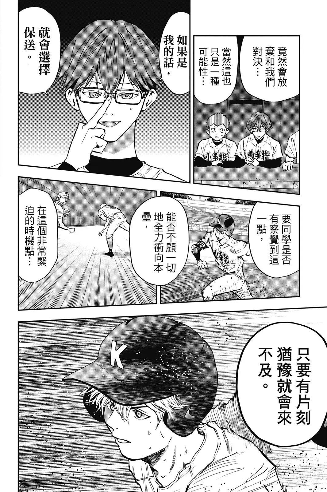 第 169 页