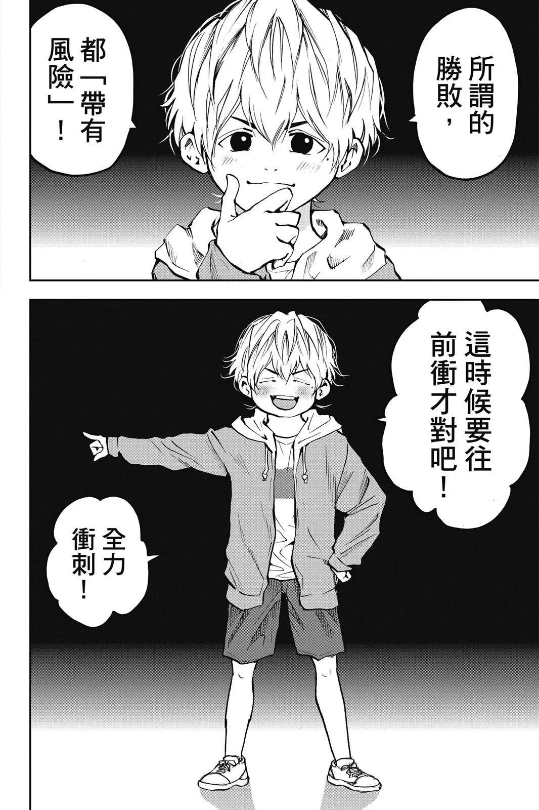 第 171 页