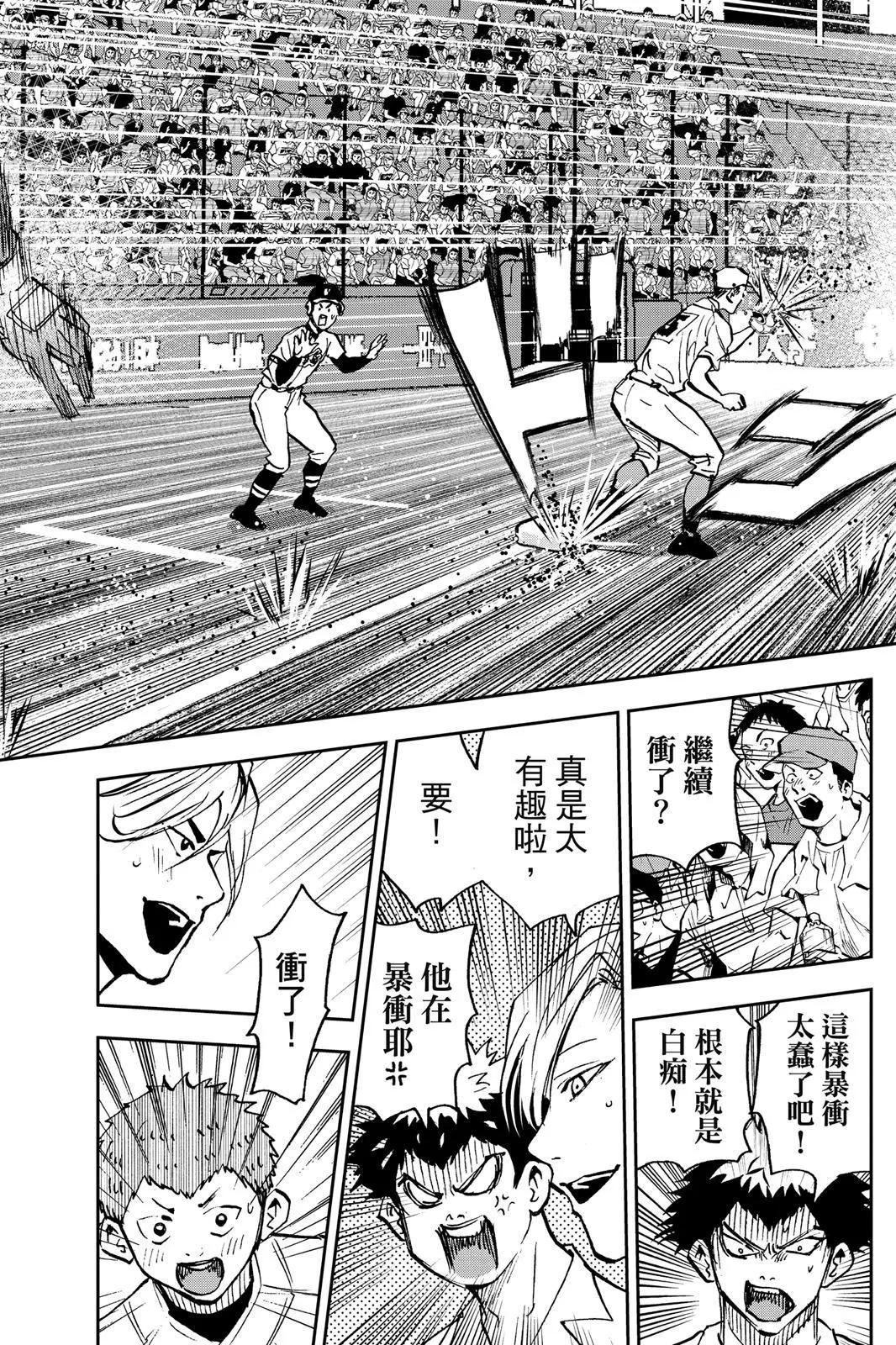 第 173 页