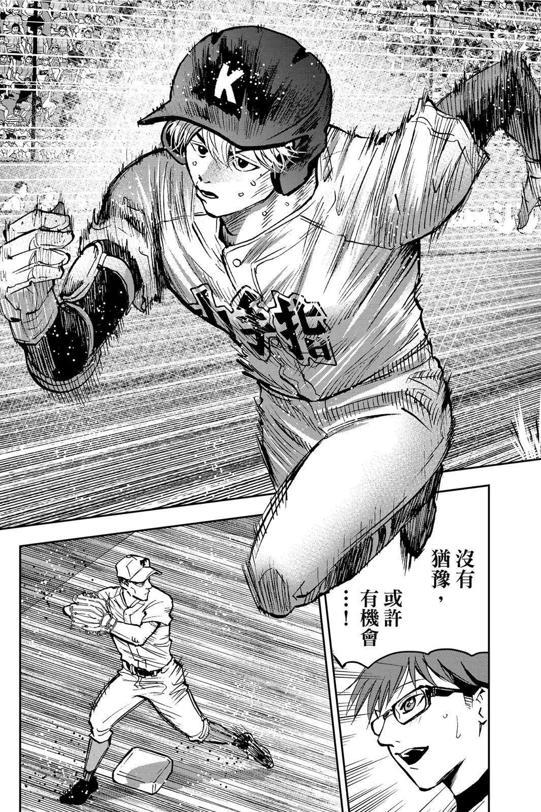 第 174 页