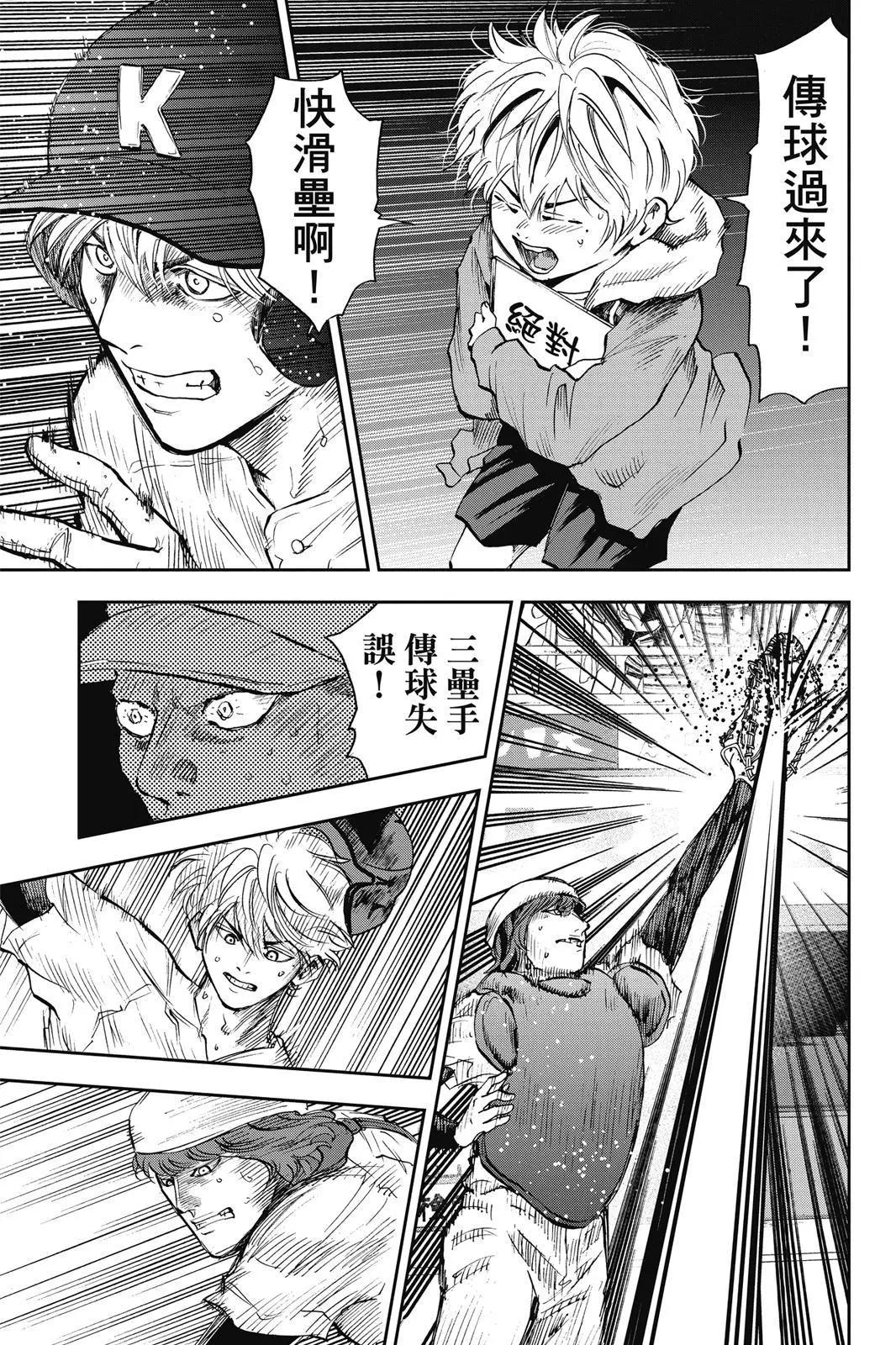 第 176 页