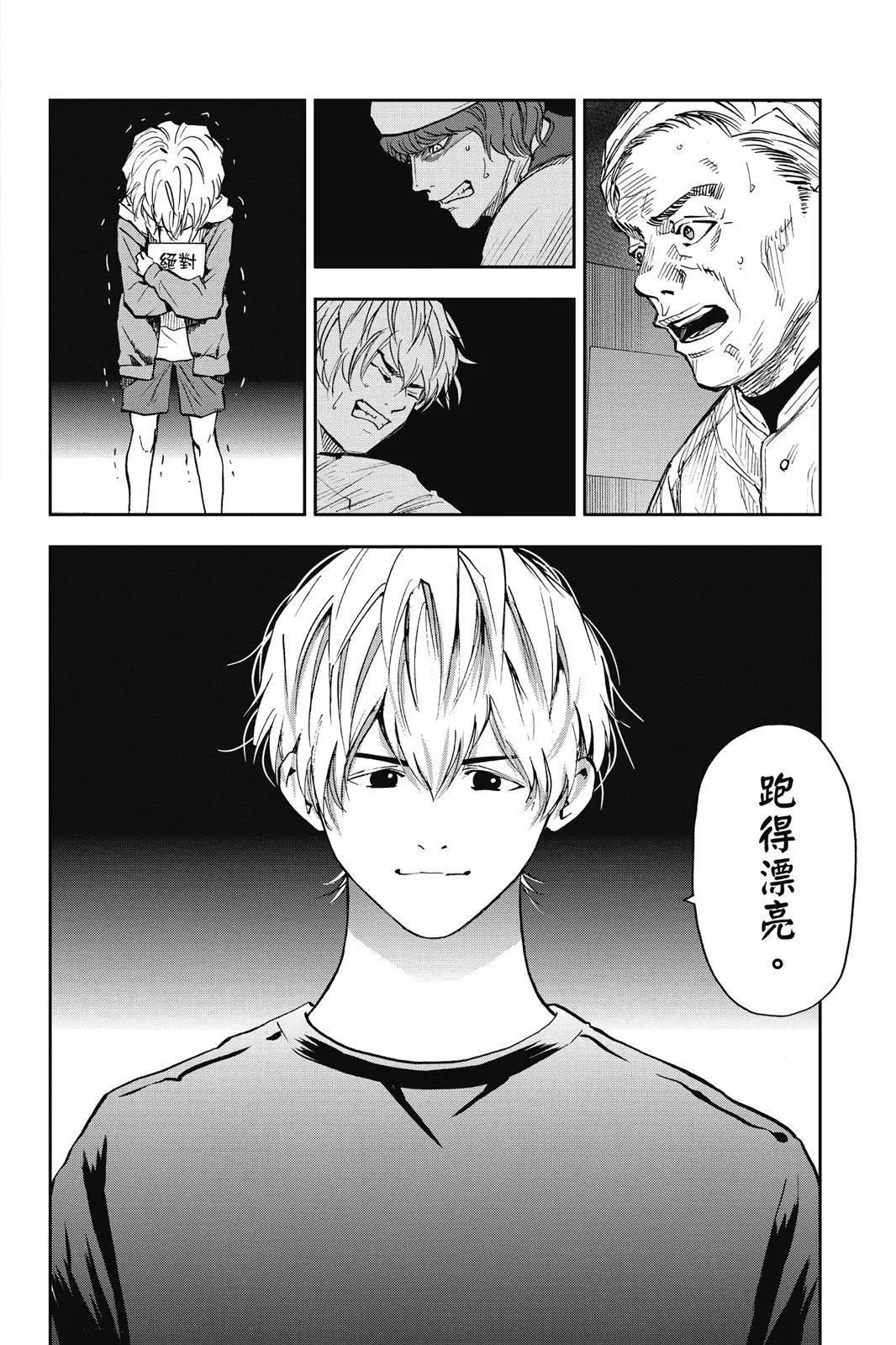 第 179 页