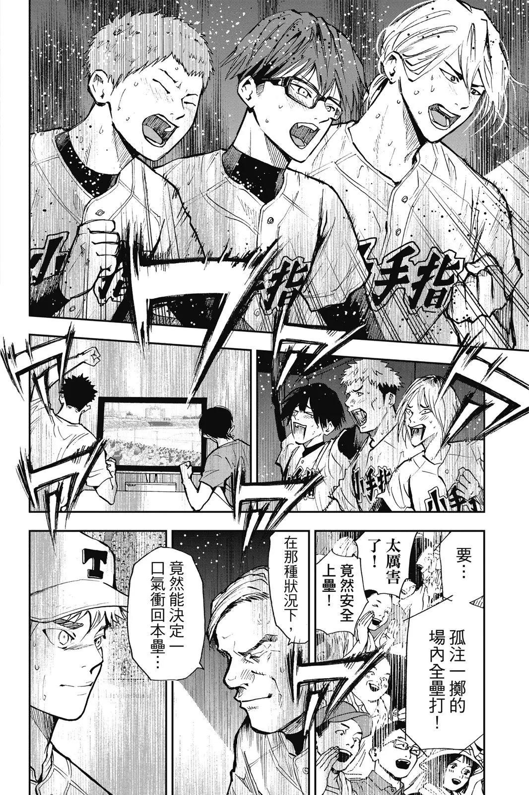 第 181 页