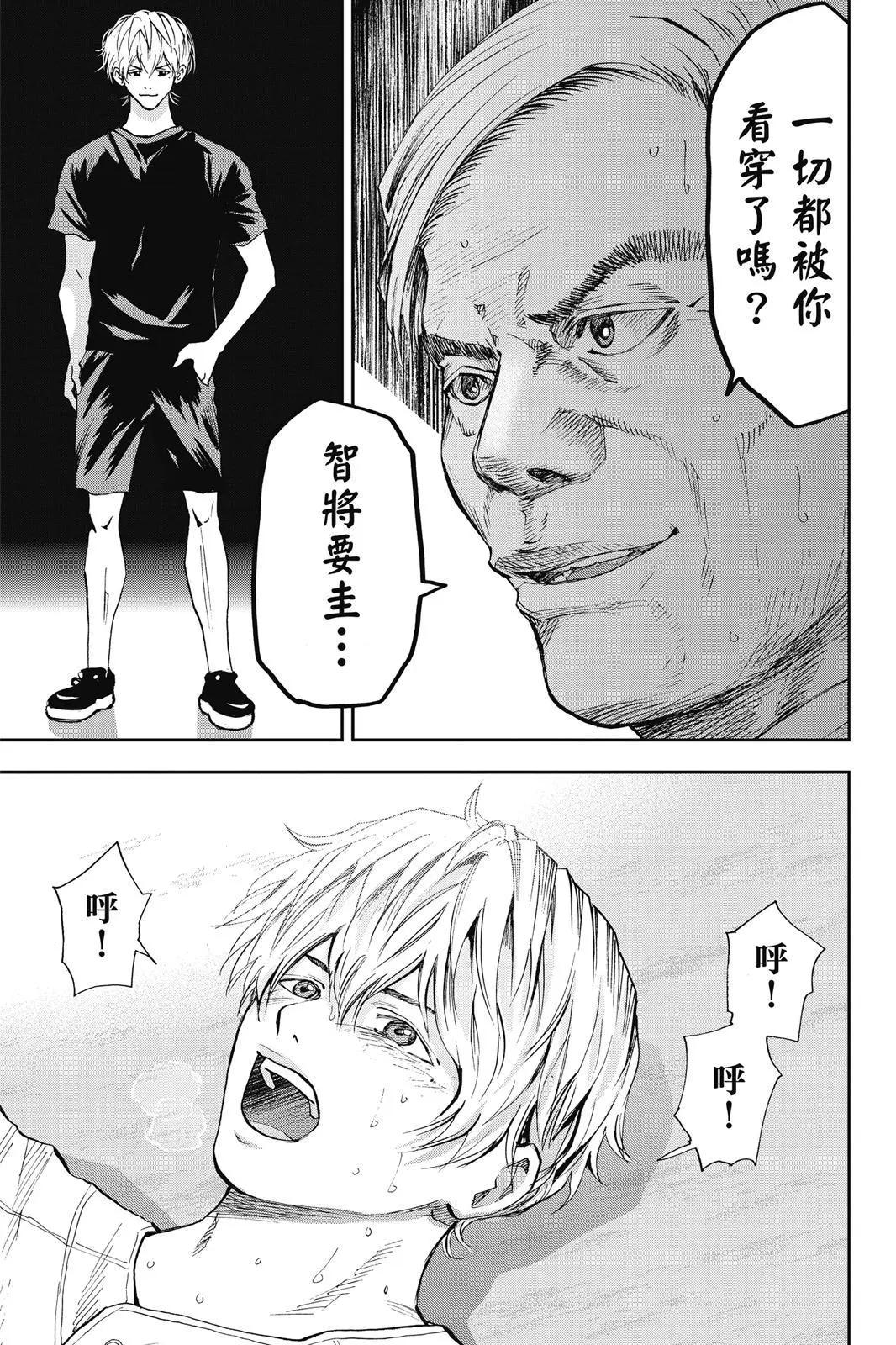 第 182 页