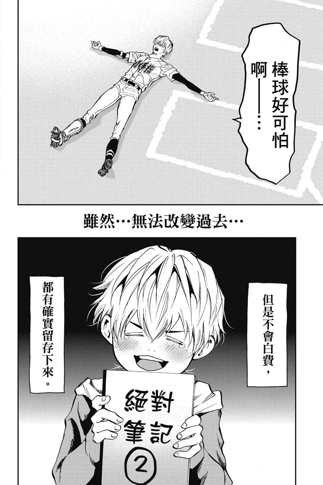 第 183 页