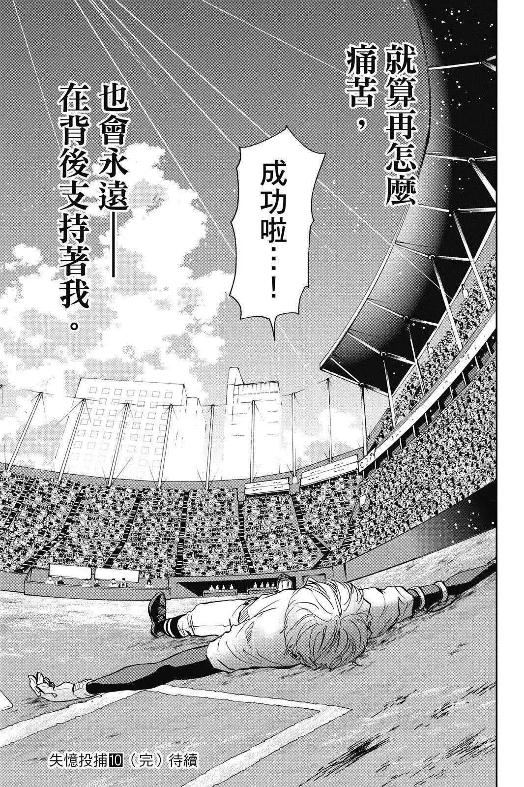 第 184 页