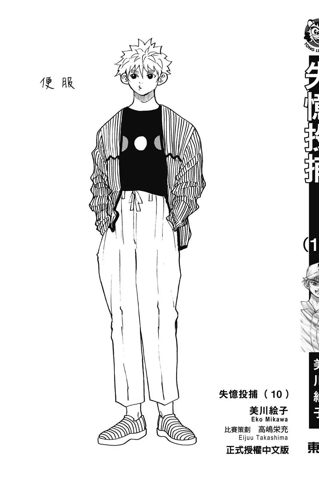 第 186 页