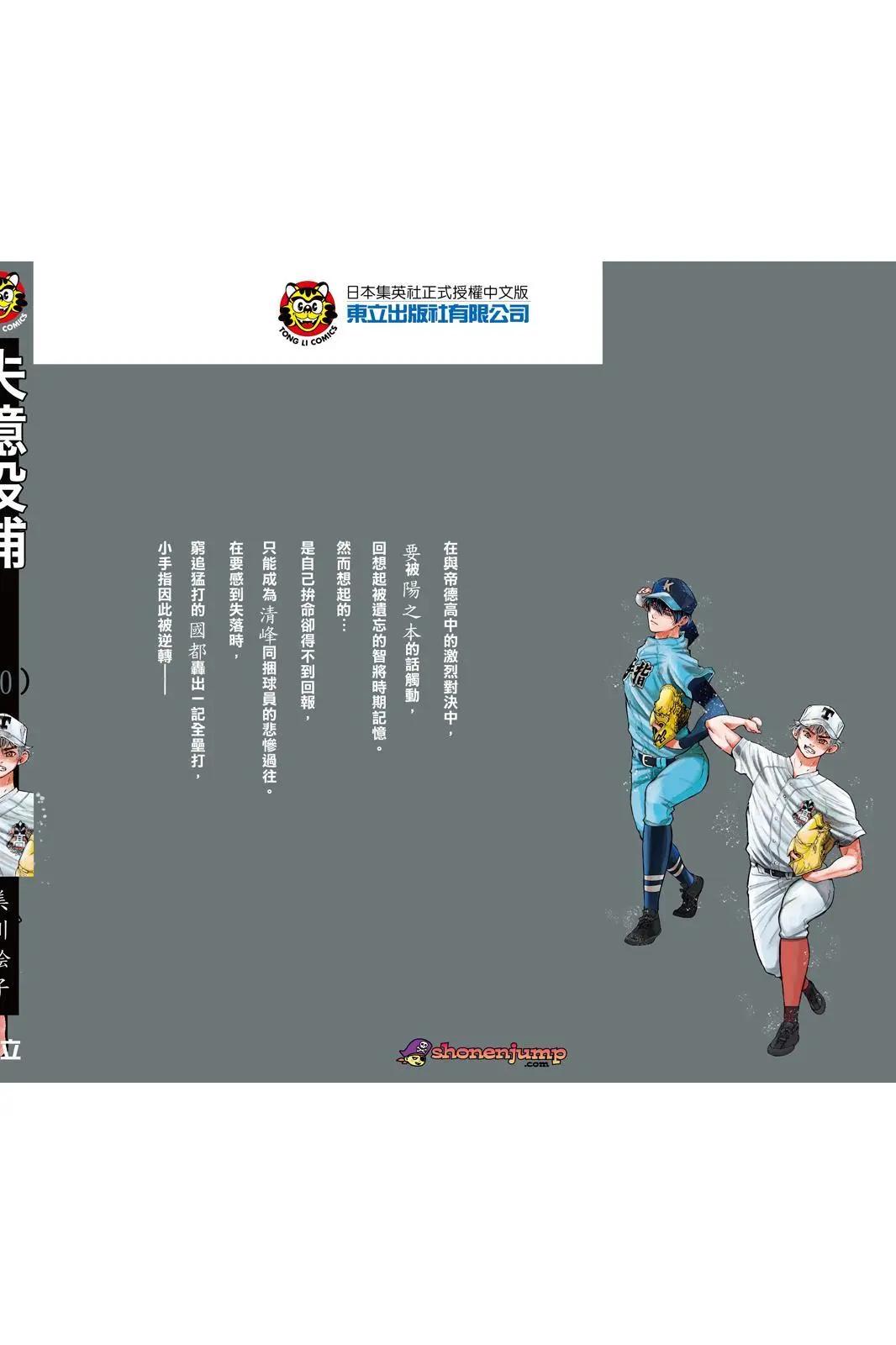 第 187 页