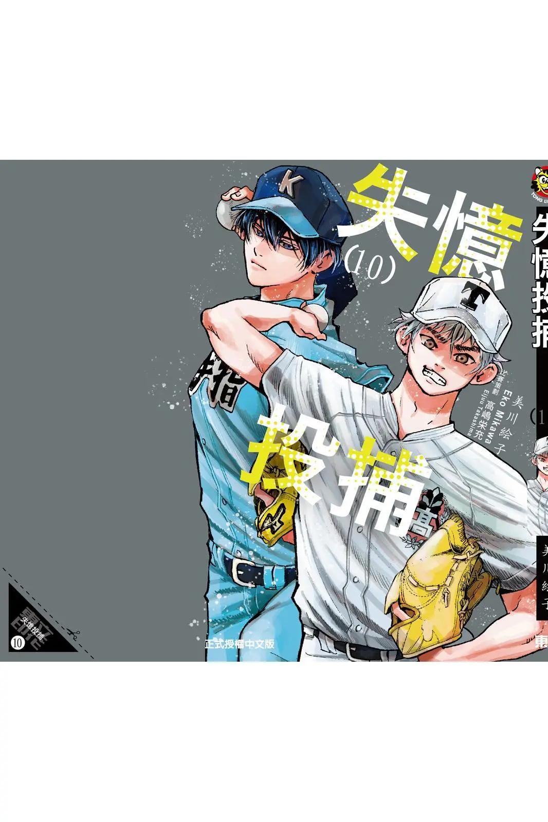 第 188 页