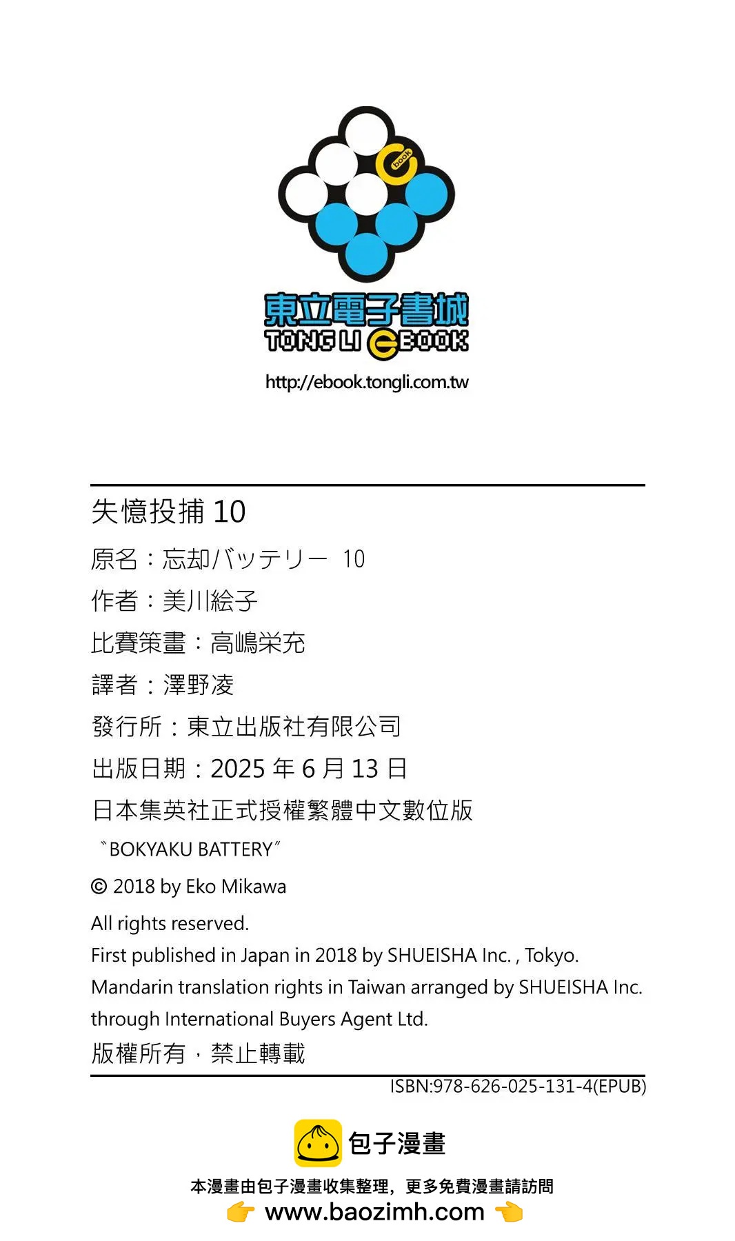 第 189 页