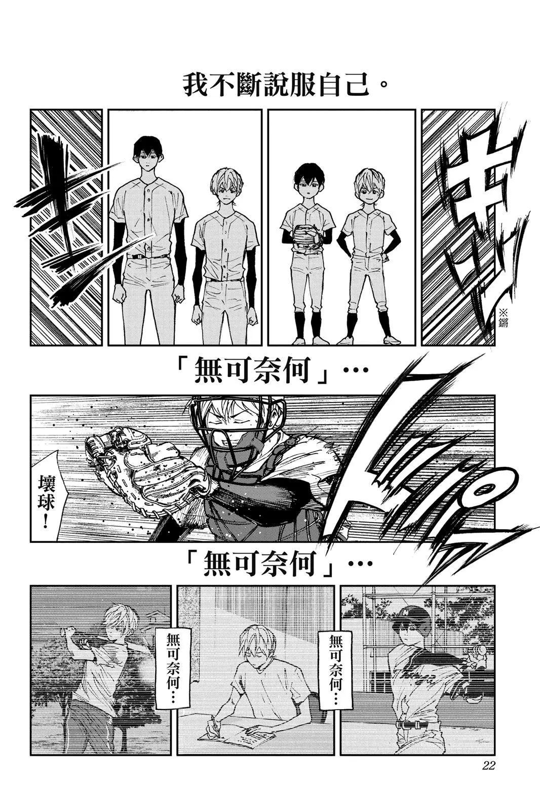 第 23 页