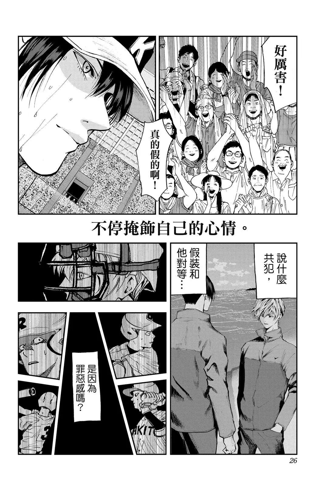 第 27 页