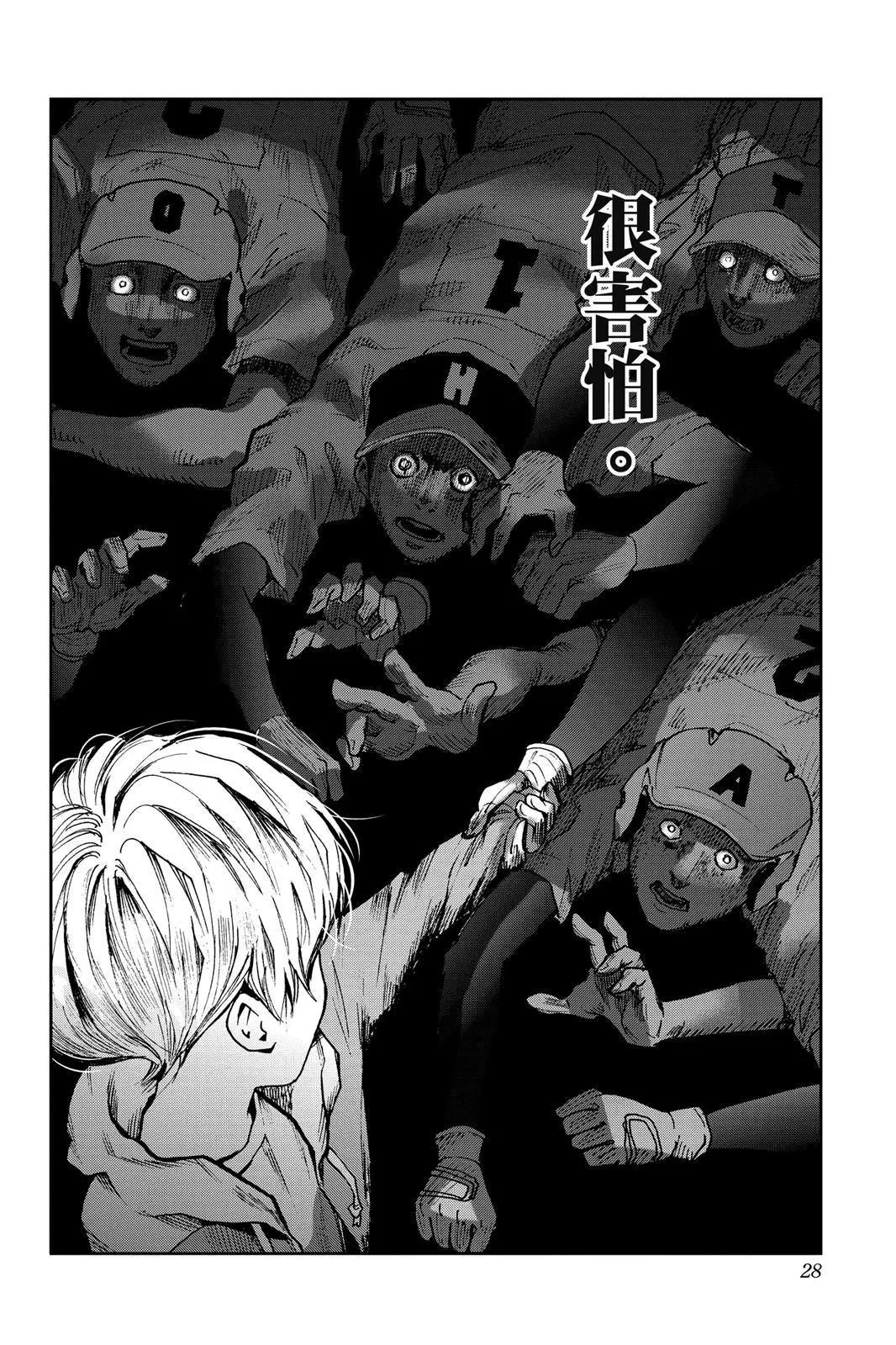 第 29 页
